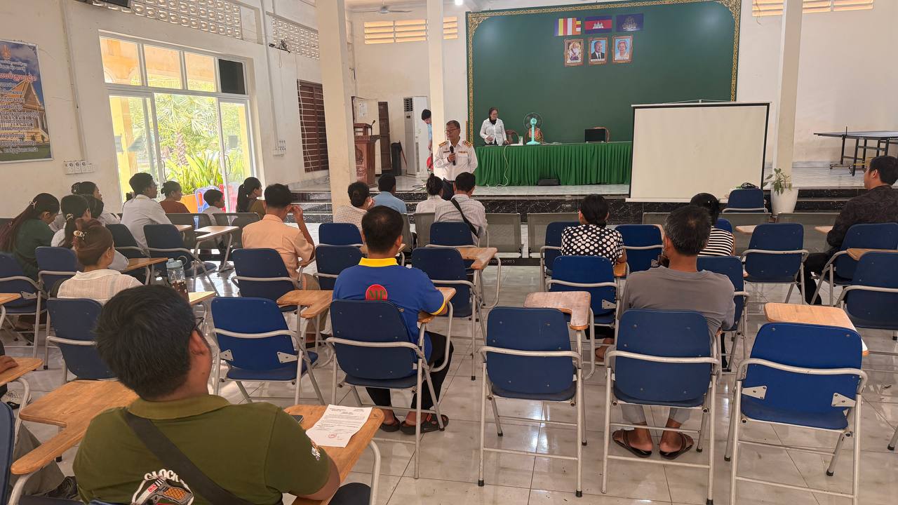 ប្រជុំអាណាព្យាបាលសិស្ស